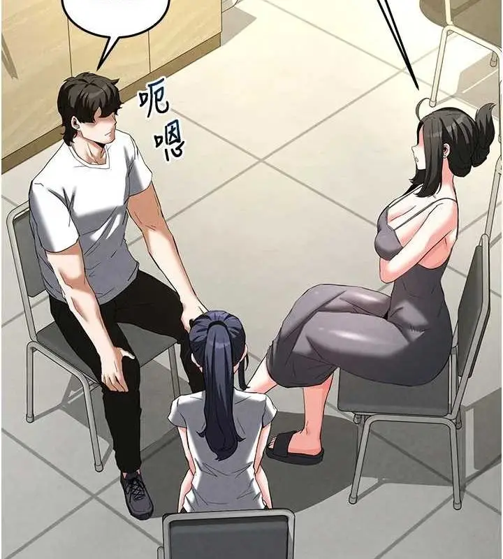 漫画《末日雕堡》第23话第184张图