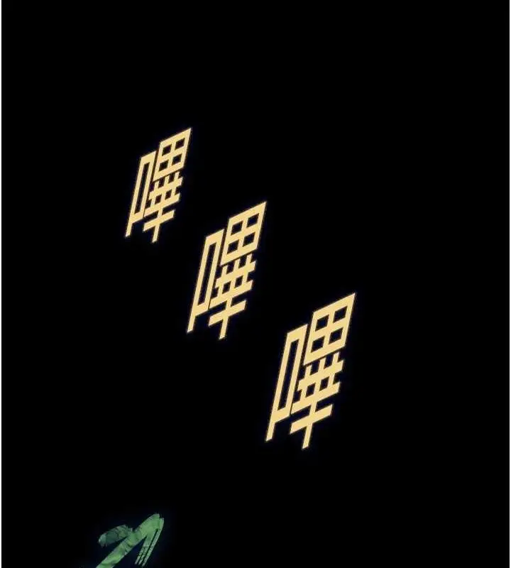 漫画《末日雕堡》第23话第216张图