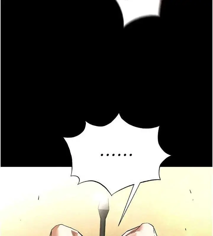 漫画《末日雕堡》第23话第219张图