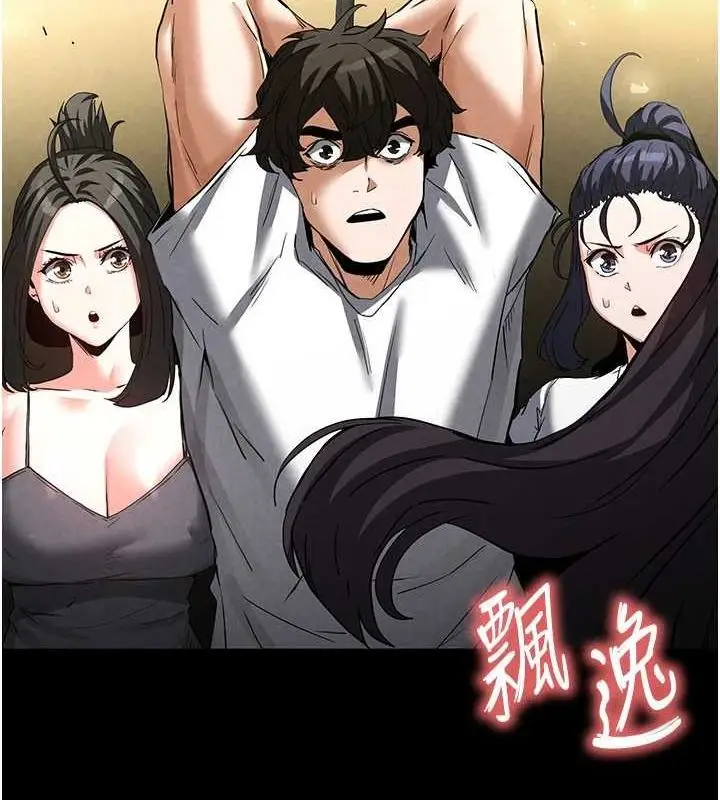 漫画《末日雕堡》第23话第220张图