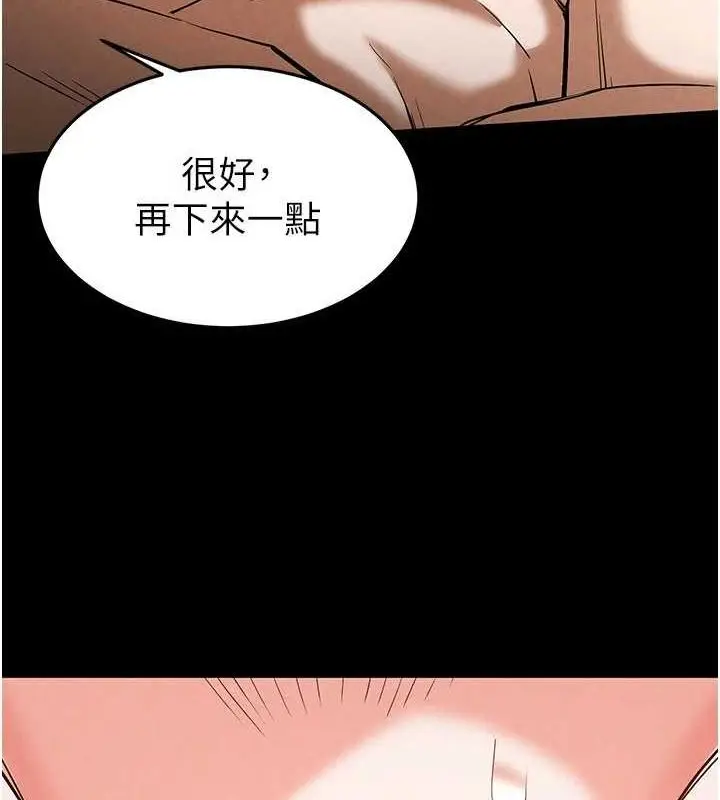 漫画《末日雕堡》第23话第39张图