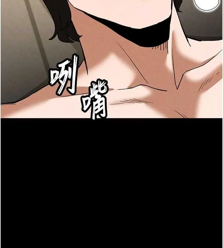 漫画《末日雕堡》第23话第47张图