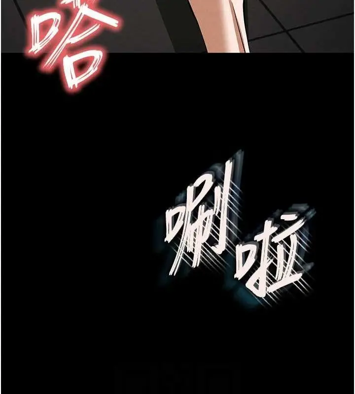 漫画《末日雕堡》第23话第58张图