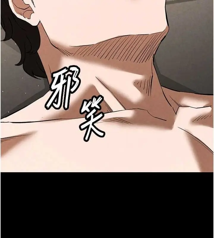 漫画《末日雕堡》第23话第64张图