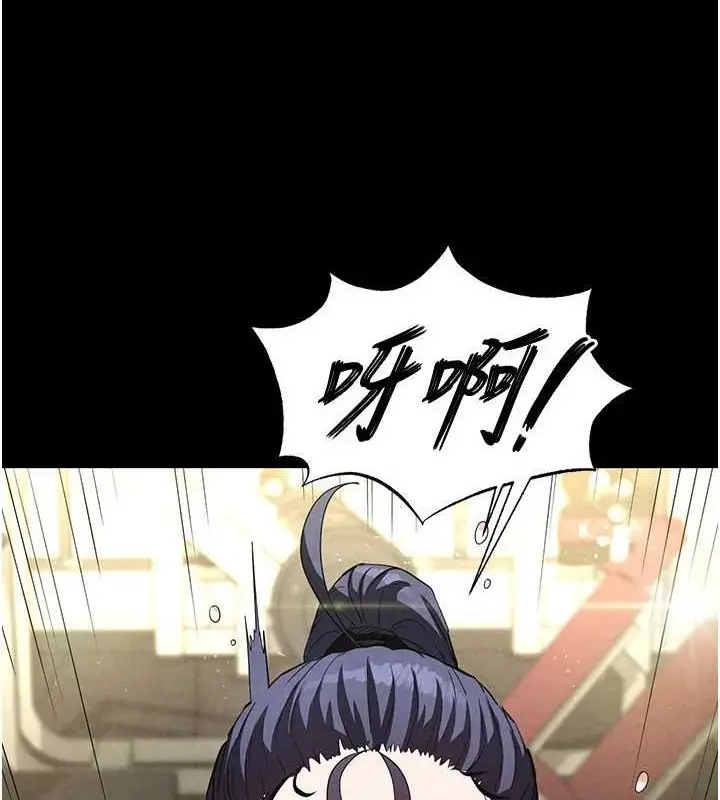 漫画《末日雕堡》第23话第72张图