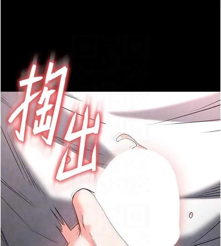 漫画《末日雕堡》第25话第115张图