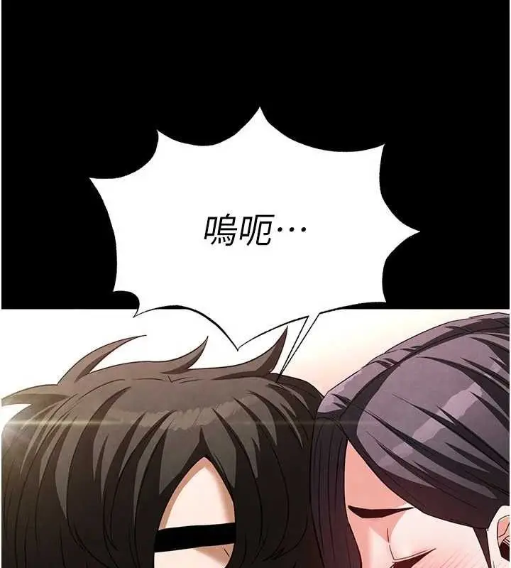 漫画《末日雕堡》第25话第123张图