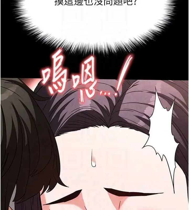 漫画《末日雕堡》第25话第127张图