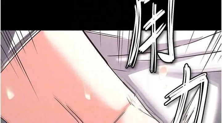 漫画《末日雕堡》第25话第152张图