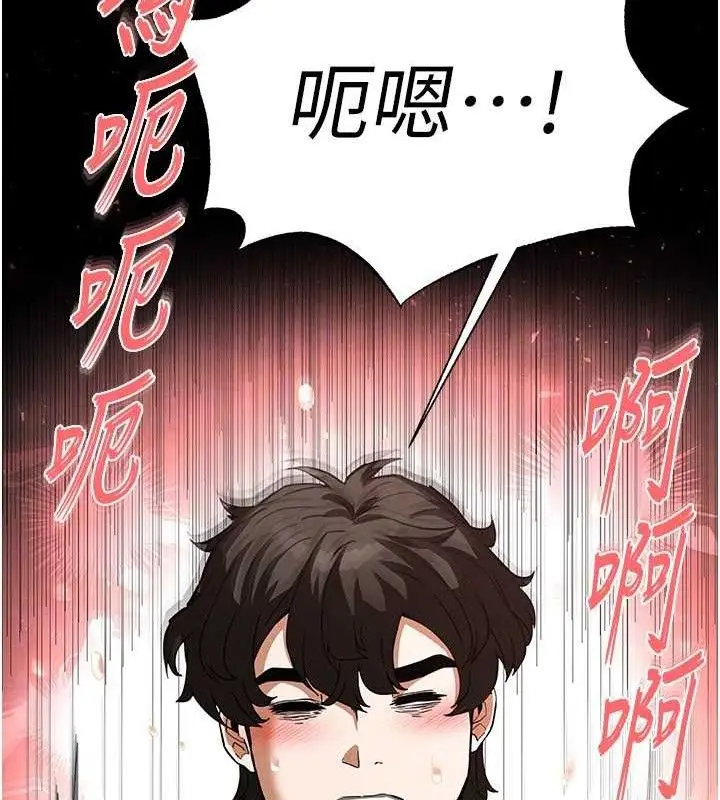 漫画《末日雕堡》第25话第155张图