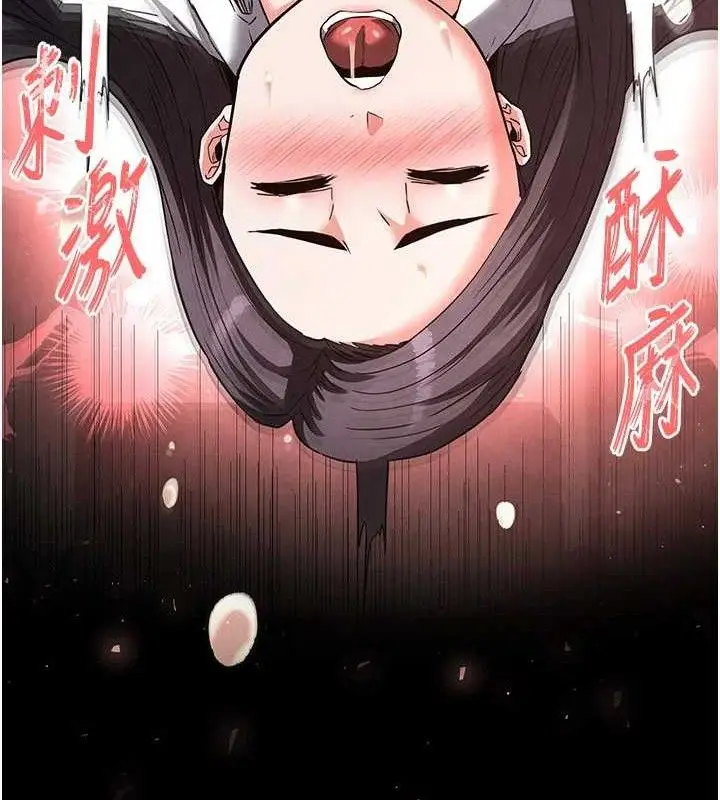 漫画《末日雕堡》第25话第158张图