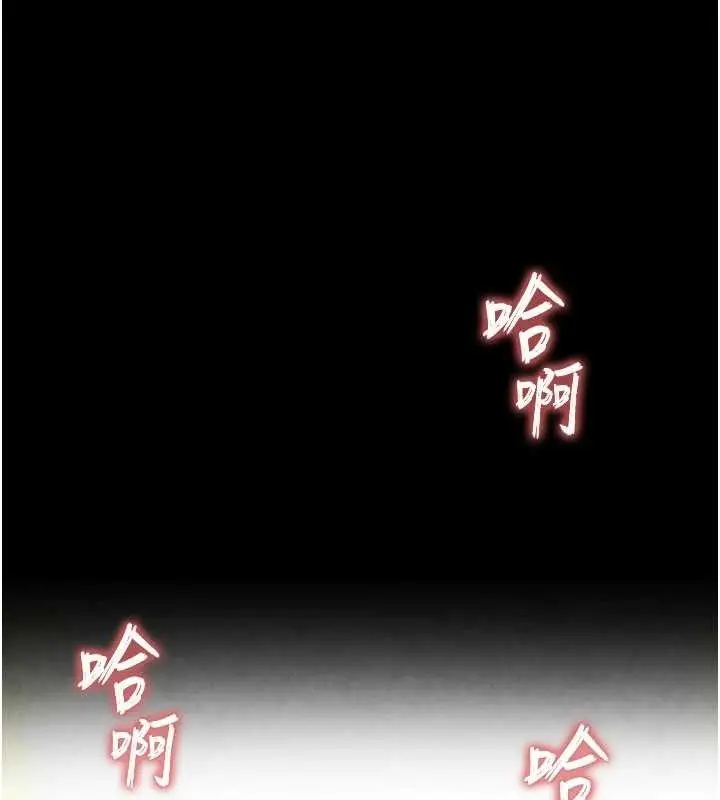 漫画《末日雕堡》第25话第163张图