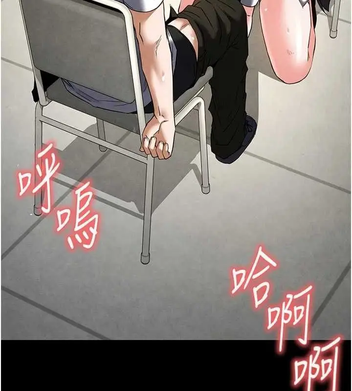漫画《末日雕堡》第25话第165张图
