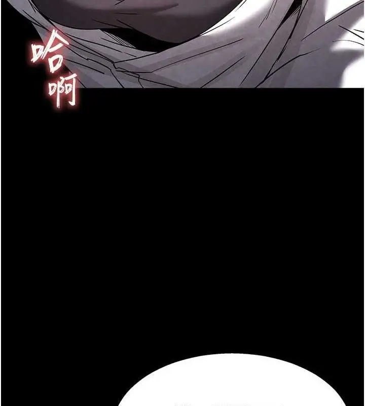 漫画《末日雕堡》第25话第171张图