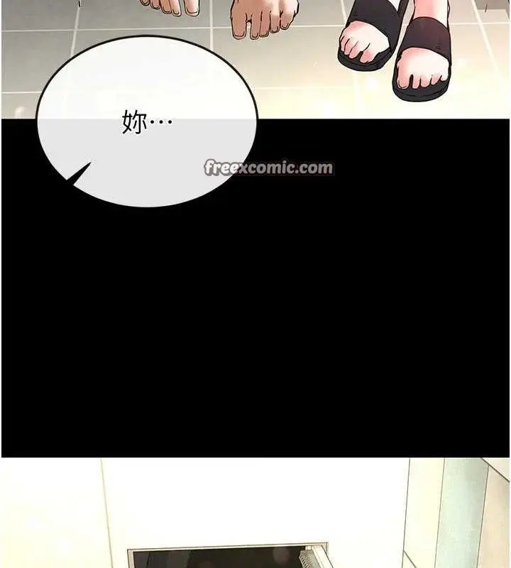 漫画《末日雕堡》第25话第210张图