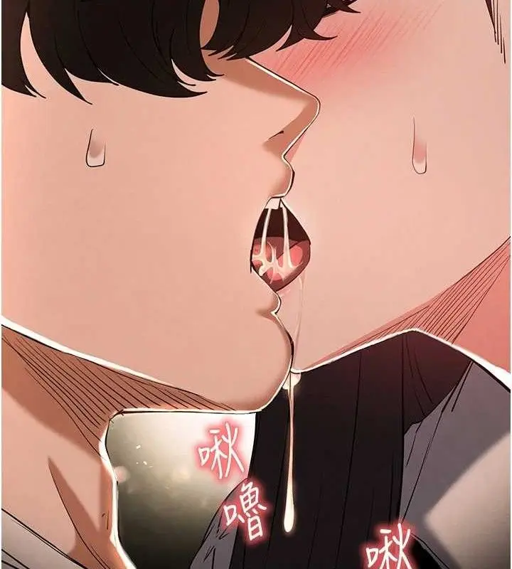 漫画《末日雕堡》第25话第45张图