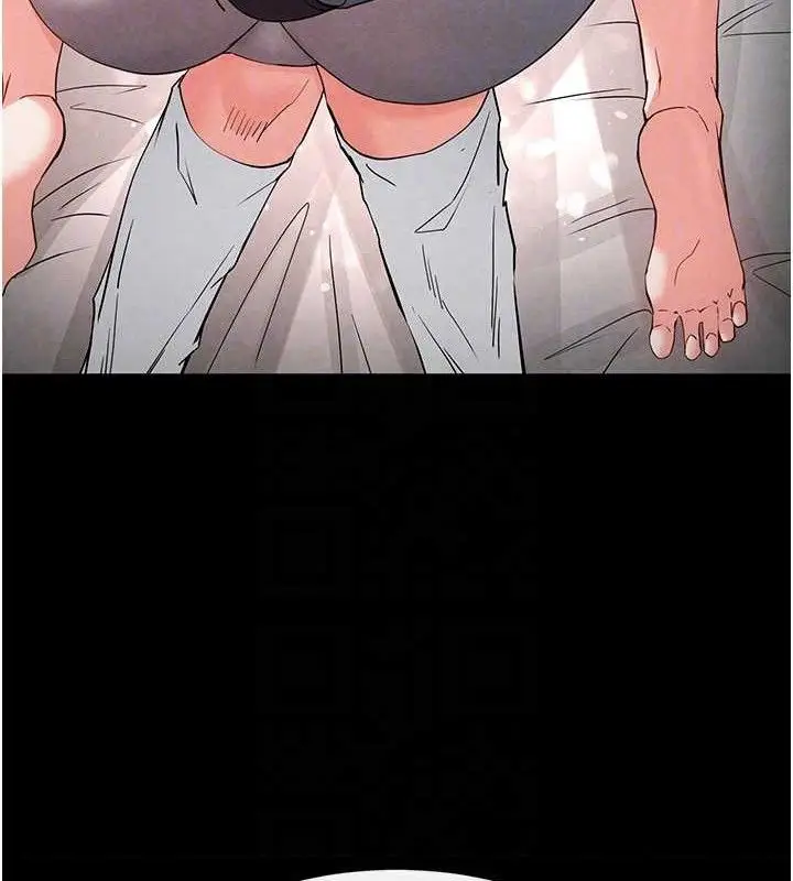漫画《末日雕堡》第26话第122张图