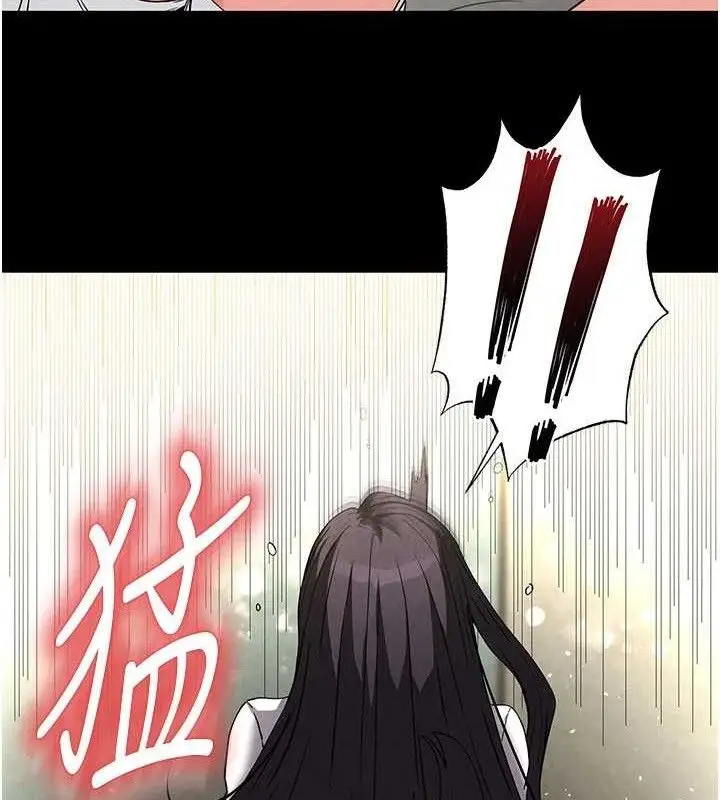 漫画《末日雕堡》第26话第127张图