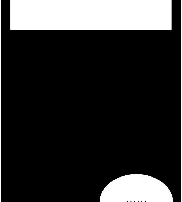 漫画《末日雕堡》第26话第174张图