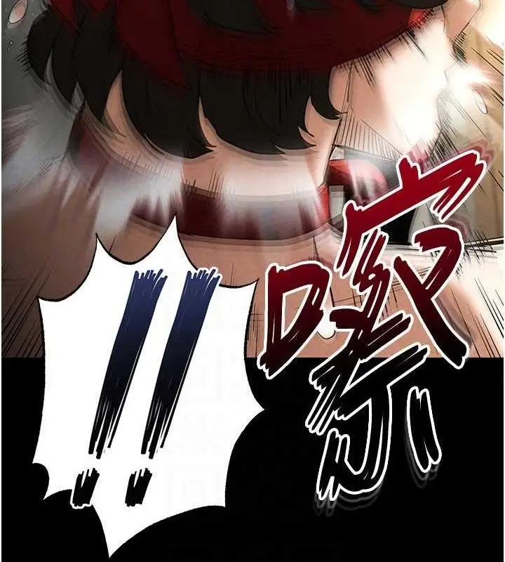 漫画《末日雕堡》第26话第37张图