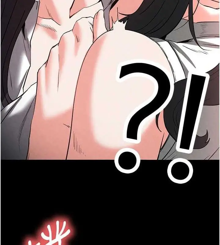 漫画《末日雕堡》第26话第66张图