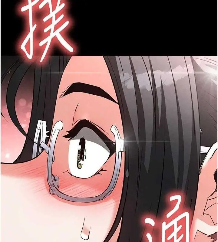 漫画《末日雕堡》第26话第67张图
