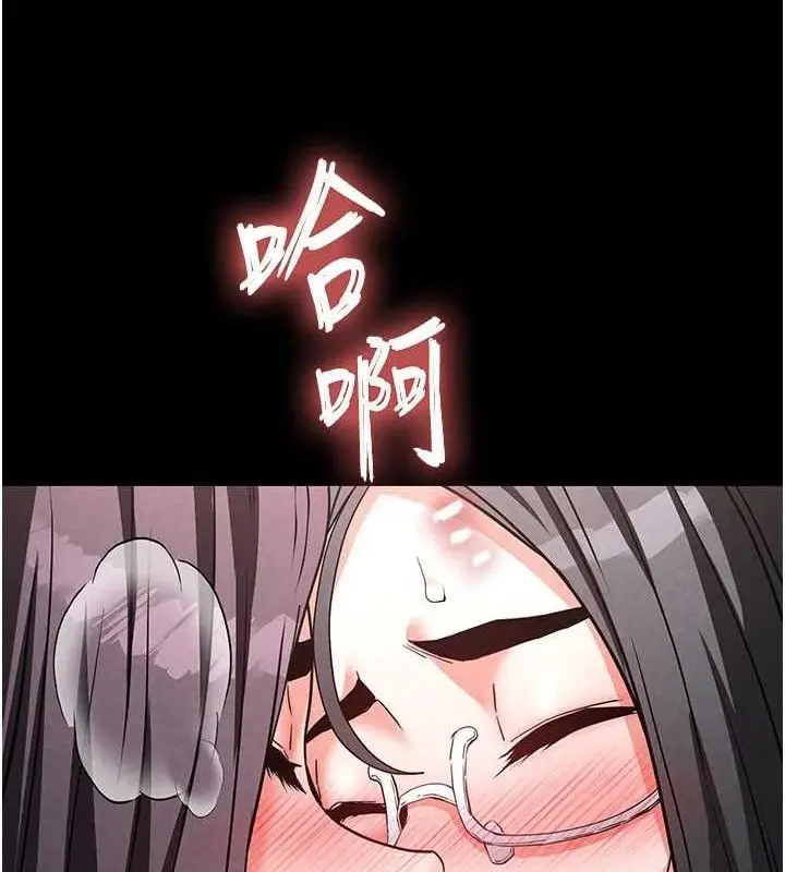 漫画《末日雕堡》第26话第71张图