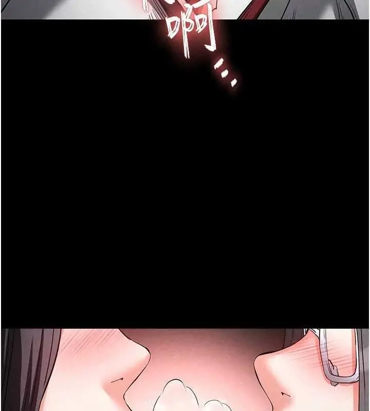 漫画《末日雕堡》第26话第73张图