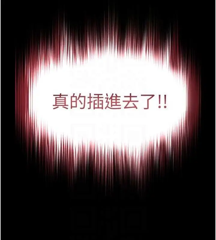 漫画《末日雕堡》第27话第104张图
