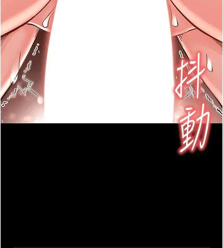 漫画《末日雕堡》第27话第109张图