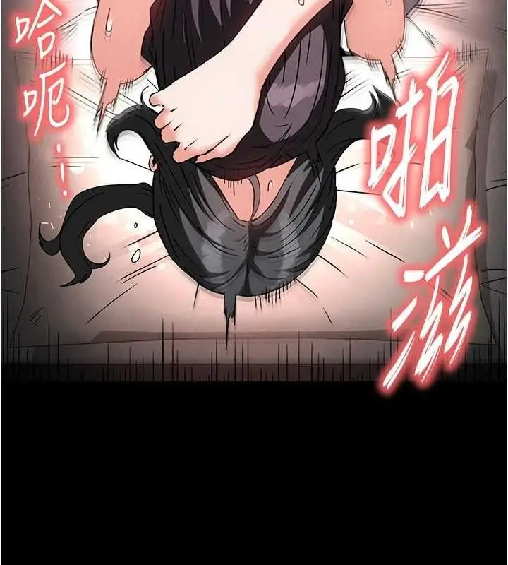 漫画《末日雕堡》第27话第127张图
