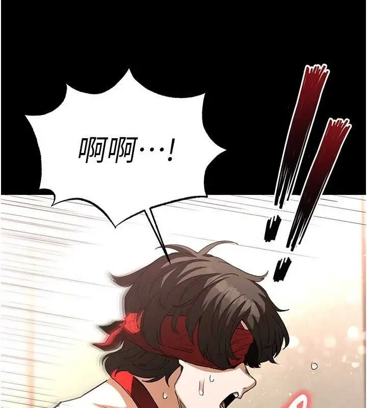 漫画《末日雕堡》第27话第128张图