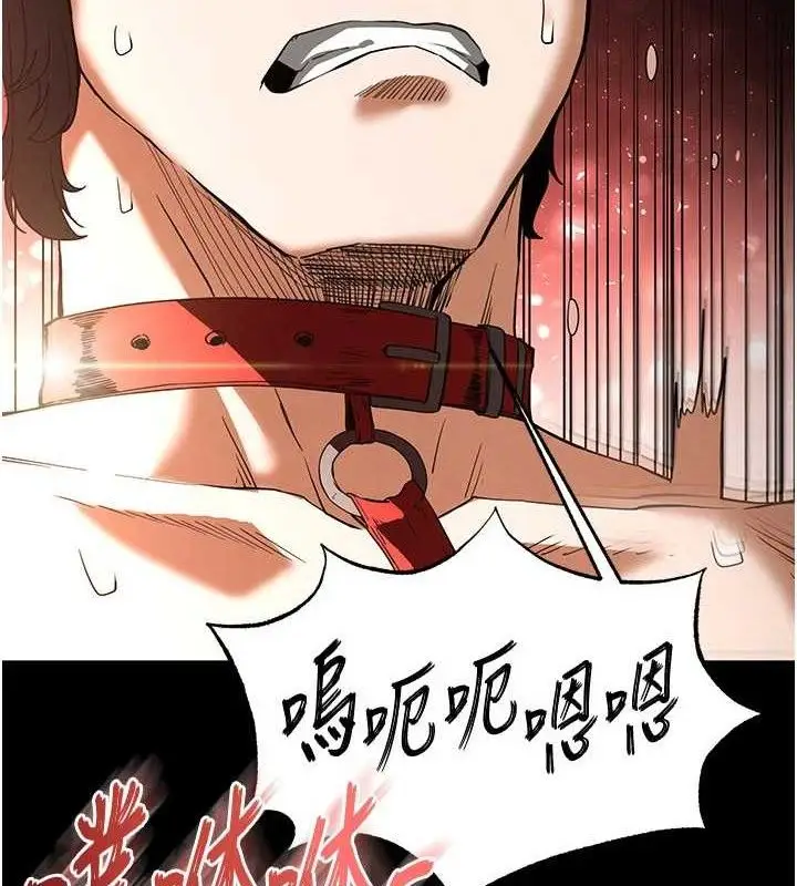 漫画《末日雕堡》第27话第139张图