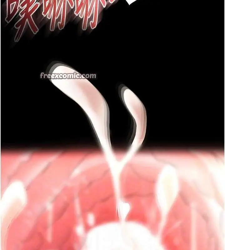 漫画《末日雕堡》第27话第140张图