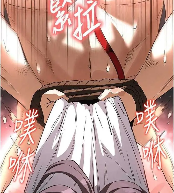 漫画《末日雕堡》第27话第157张图
