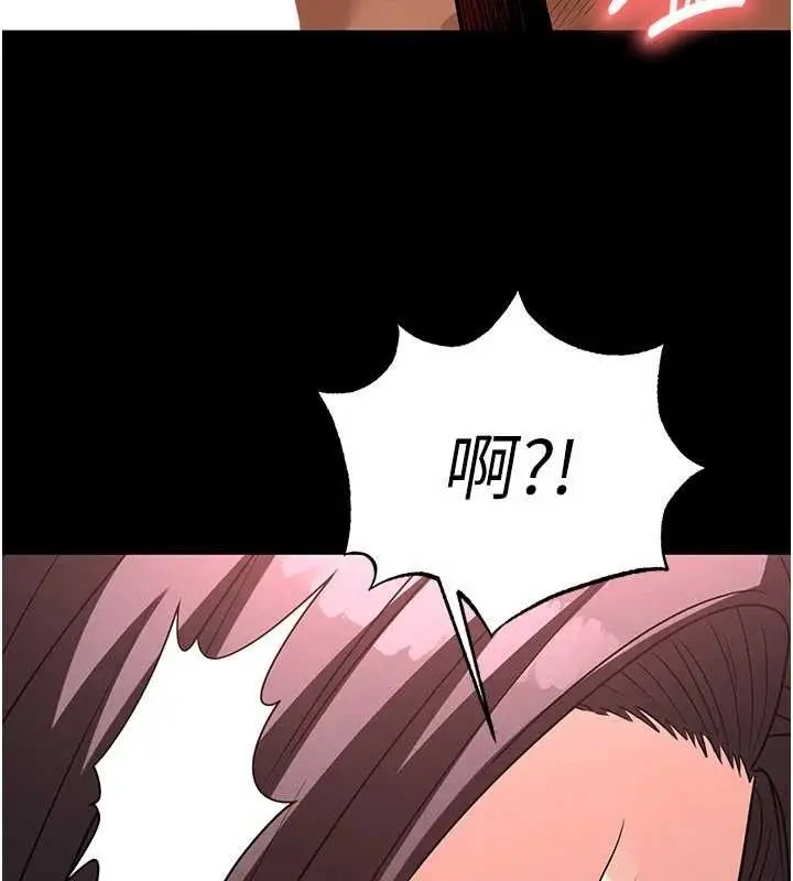 漫画《末日雕堡》第27话第163张图