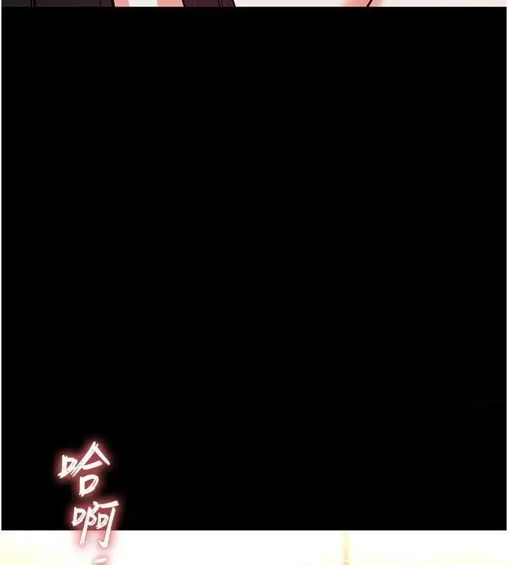 漫画《末日雕堡》第27话第165张图