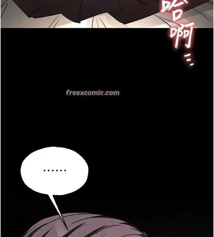 漫画《末日雕堡》第27话第168张图