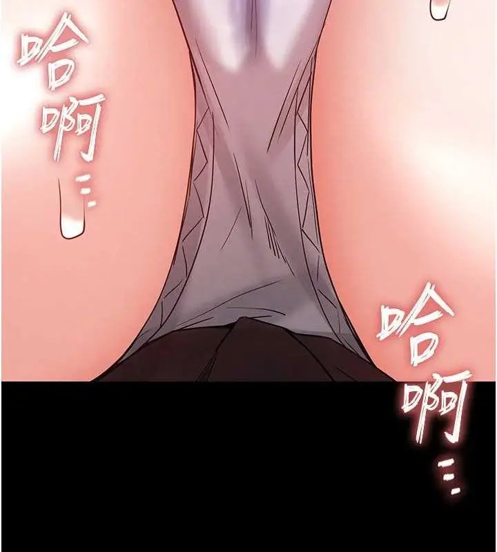 漫画《末日雕堡》第27话第179张图