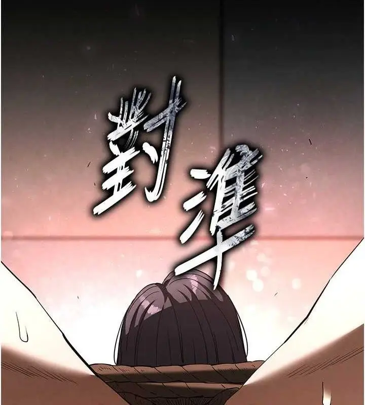 漫画《末日雕堡》第27话第30张图