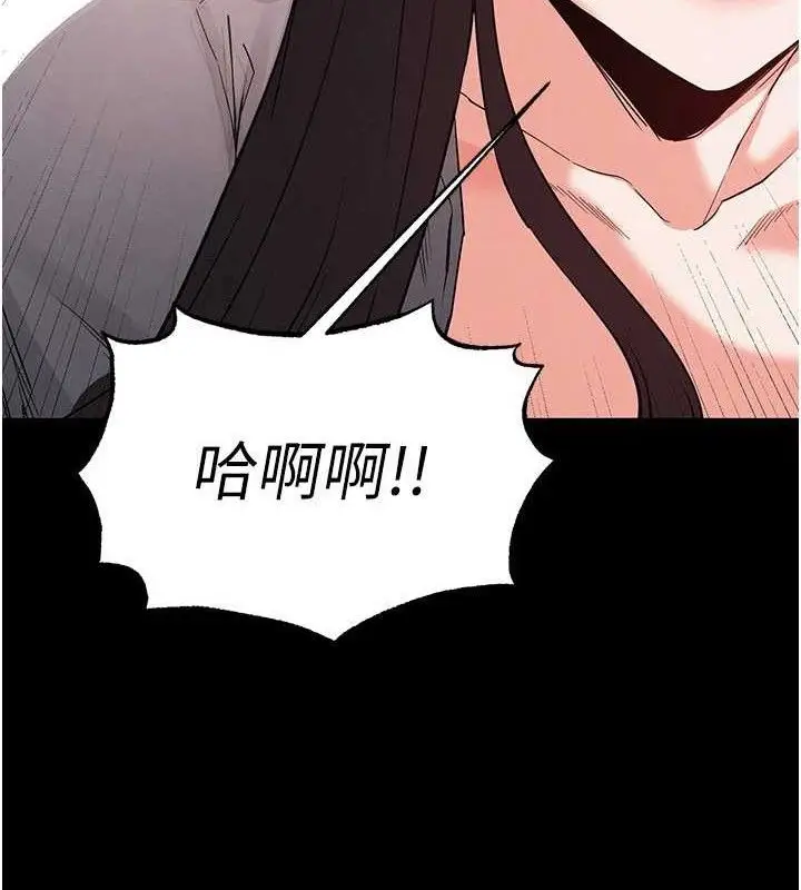 漫画《末日雕堡》第27话第52张图