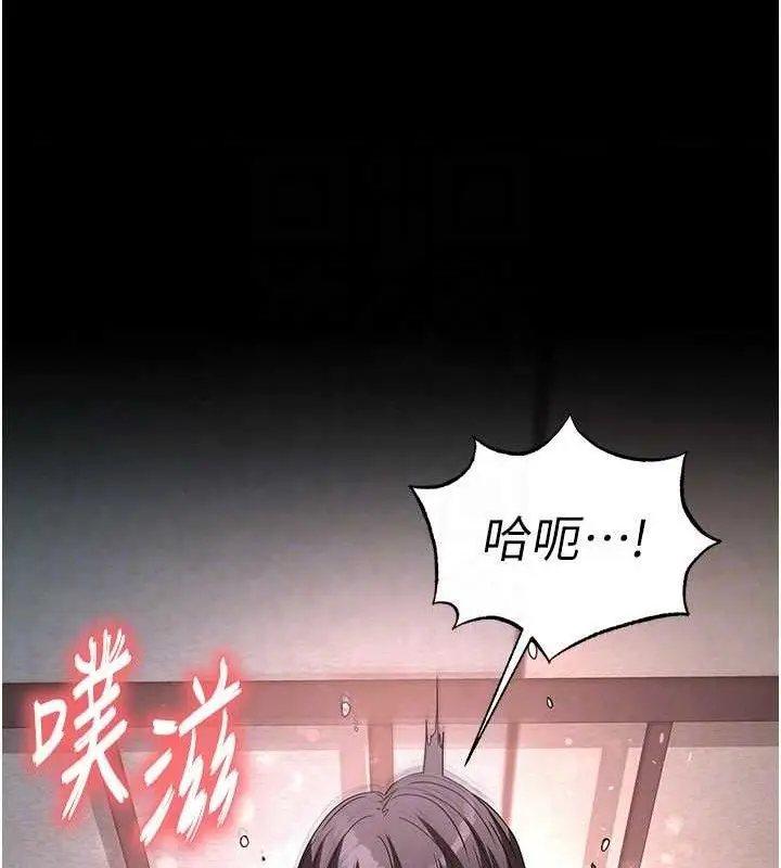 漫画《末日雕堡》第27话第53张图