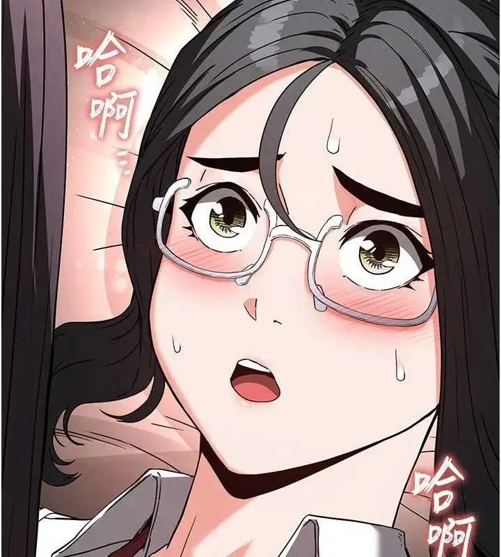 漫画《末日雕堡》第27话第69张图