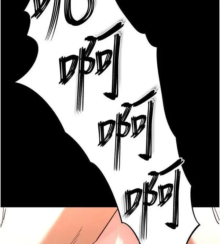 漫画《末日雕堡》第27话第91张图