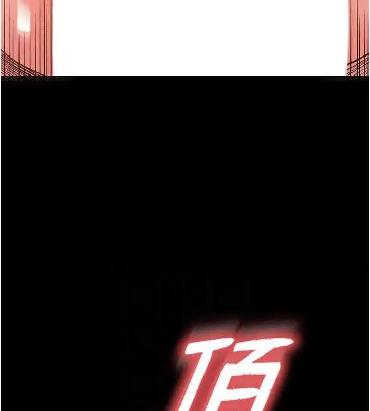漫画《末日雕堡》第27话第93张图