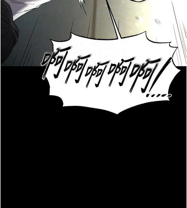 漫画《末日雕堡》第27话第96张图