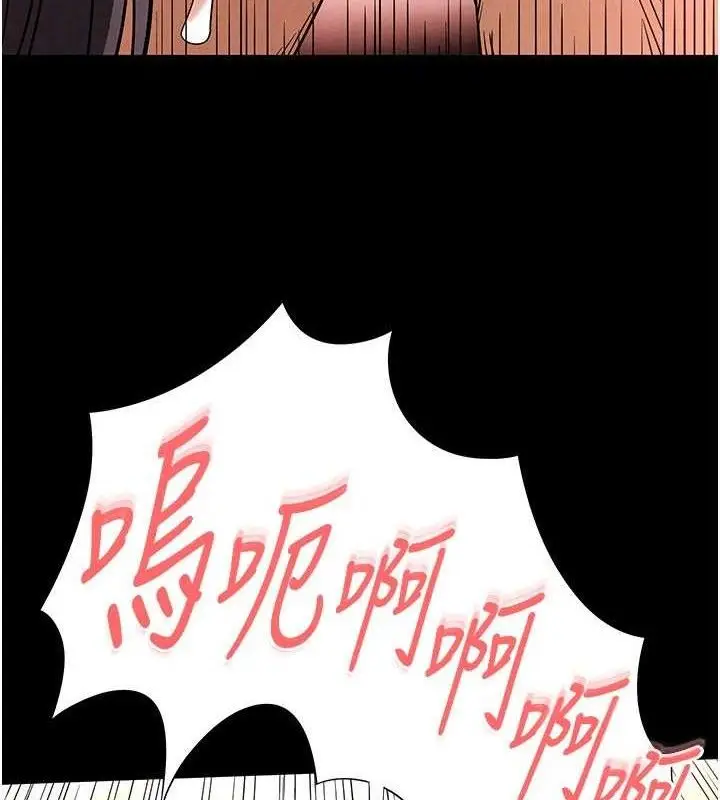 漫画《末日雕堡》第28话第132张图
