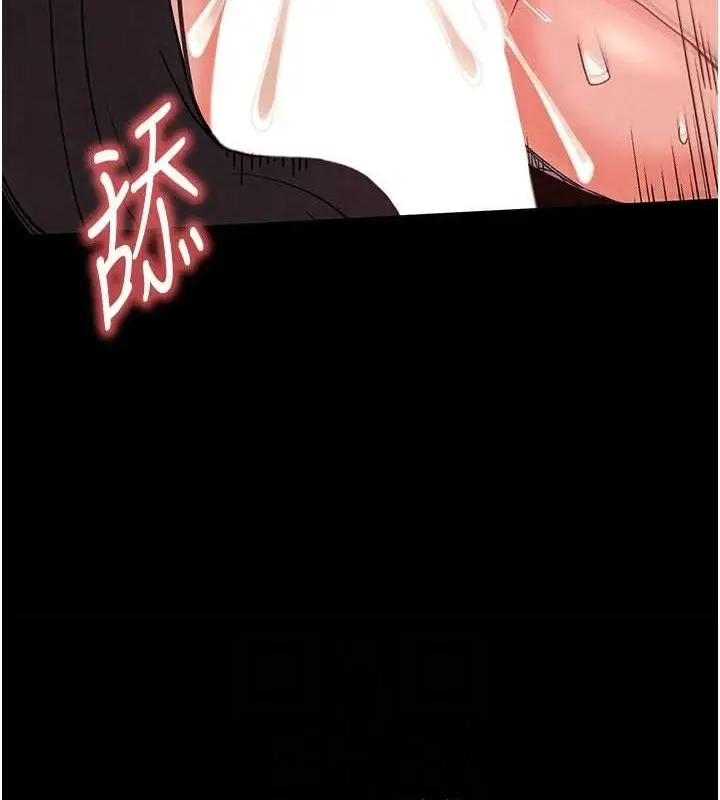 漫画《末日雕堡》第28话第135张图