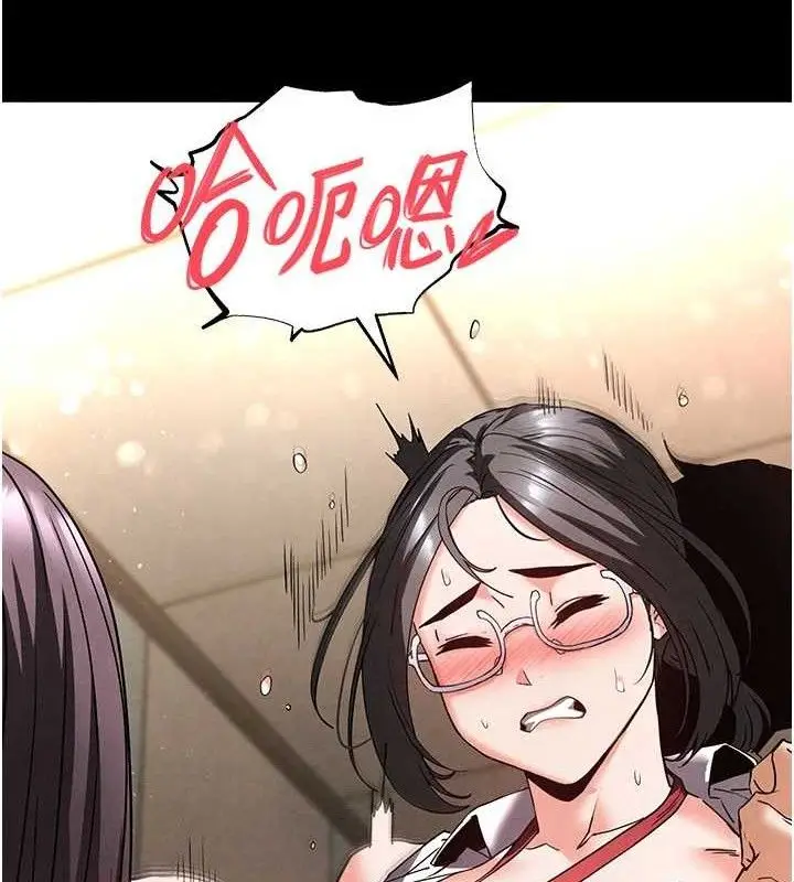 漫画《末日雕堡》第28话第160张图