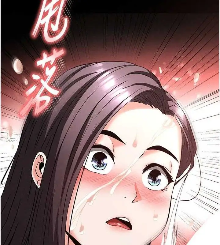 漫画《末日雕堡》第28话第163张图